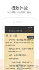 新萄京APP